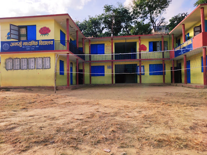 amarkhu school building